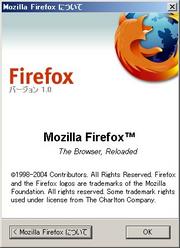 firefox10.jpg